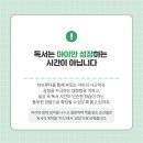 쉽게 시작하는 하브루타 이미지