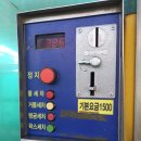 오토카정비공업사 이미지