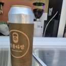 한솔다방 이미지