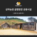 상하 건축사사무소 이미지