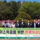 두루축산 이미지