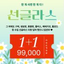 K비젼 안경원 두호점 이미지