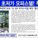 프라임시티 이미지