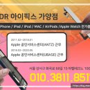 닥터아이픽스 이미지