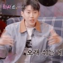 탐관오리 이미지