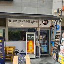 세종고깃집쫄깃
