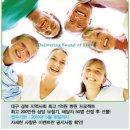 ㈜조은소리보청기 네이버블로그