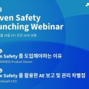 메디테크솔루션 이미지