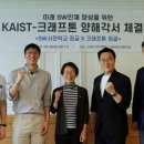 카이스트 이미지