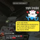 메가엠지씨커피 김포양곡점 | 11년지기 친구의 생일파티🎂🥳
