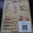 아띠참치초밥 | 범계점심맛집 아띠참치초밥 라멘돈까스 세트