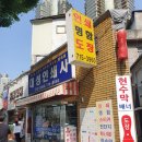 [서울공덕역] 대성인쇄사, 도장파기, 막도장, 직인만들기, 내돈내산 솔직후기