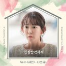 선주로-6 네이버블로그