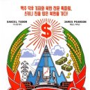 러브모텔 이미지