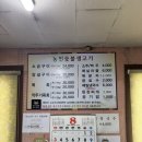 농민숯불고기 네이버블로그