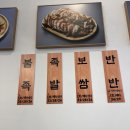 온돈족발 이미지