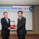 부경물류 이미지