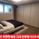 루체 어린이집 이미지