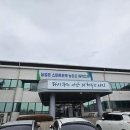 아산시농업기술센터 이미지