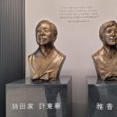 공예사랑방 이미지