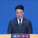총신대학교 신학대학원 네이버블로그