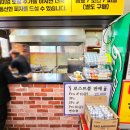 아이러브피자입암점