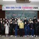남구 보건소 이미지