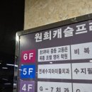 연세수지아이들치과의원 이미지