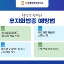 구로삼성탑정형외과의원 이미지