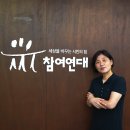 노동인권, 행정심판 그리고 사회적경제 이미지