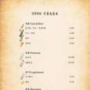 구주춘천
