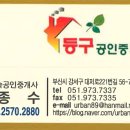 체육공원역 이미지