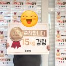 구미 옥계스피닝 한달 5kg 감량하고 유지까지~ 이루핏