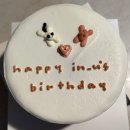 자인초등학교 | 연신내 레터링케이크 케사/ 귀여운 디자인에 건강한 맛까지 잡은 생일케이크 후기