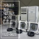 대신공조에어컨설치 이미지