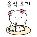 암남길벗과벗 이미지