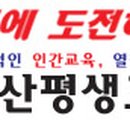 파워포인터기초 이미지