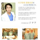 서구연세정형외과의원 이미지