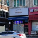 리브로우 이미지