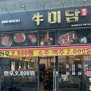 미사정육점 네이버블로그