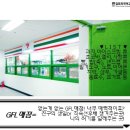 김포외국어고등학교 이미지