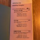[미사 술집] 조인더클럽-음악과 함께 혼술하기 좋은 위스키바