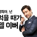 애드한나