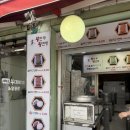 수경왕만두찐빵 - 안산시 상록구 본오로 96 | [안산] 🥟만두킬러의 최애 만두집 중 TOP3 '수경왕만두 본점' 내돈내산 솔직후기