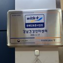 강남건강안마센터 이미지