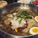 맹구포차