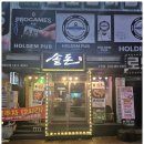 솥돈(주안점) 이미지