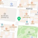 강촌닭멱살 앞 이미지