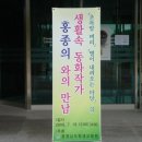 충청남도평생교육원 이미지