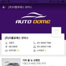 (주)더블유에스 이미지